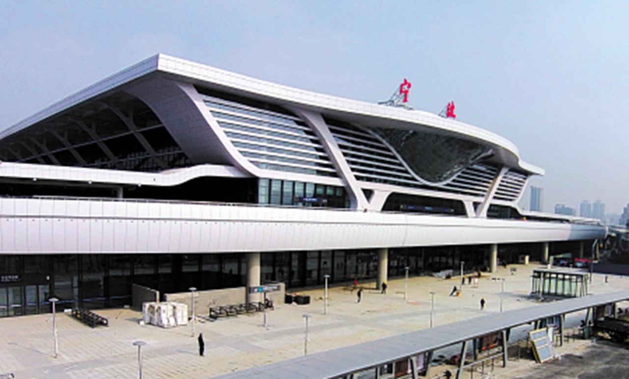 寧波高鐵站 寧波高鐵站